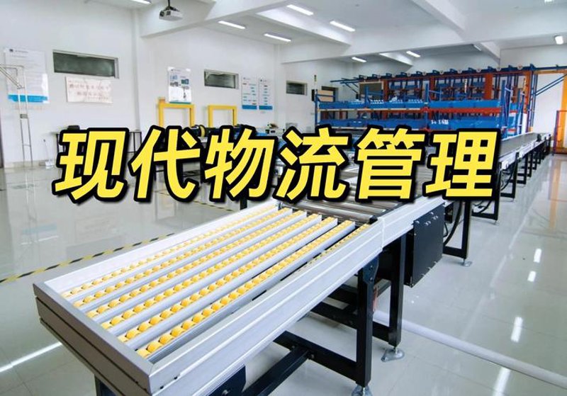 供应链管理服务：构建企业韧性的秘密武器