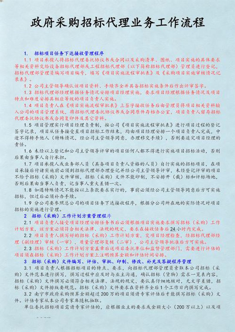 珠海供应链公司的行业动态概览