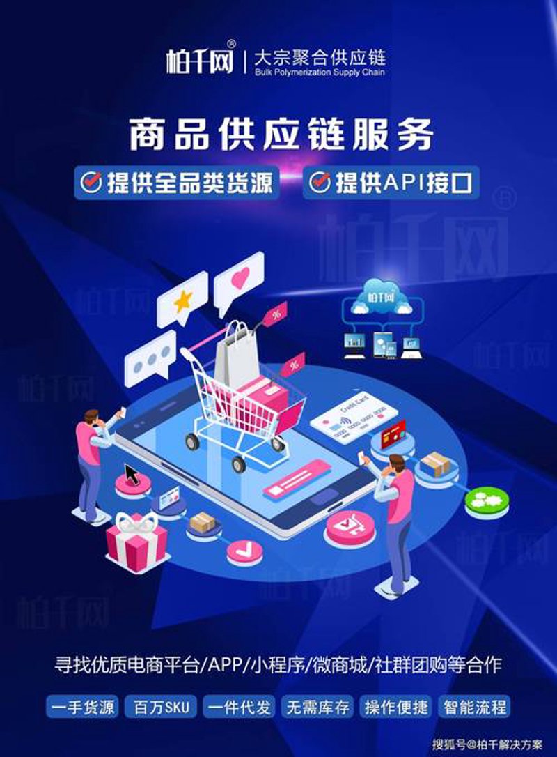 企业供应链解决方案在数字时代的革新
